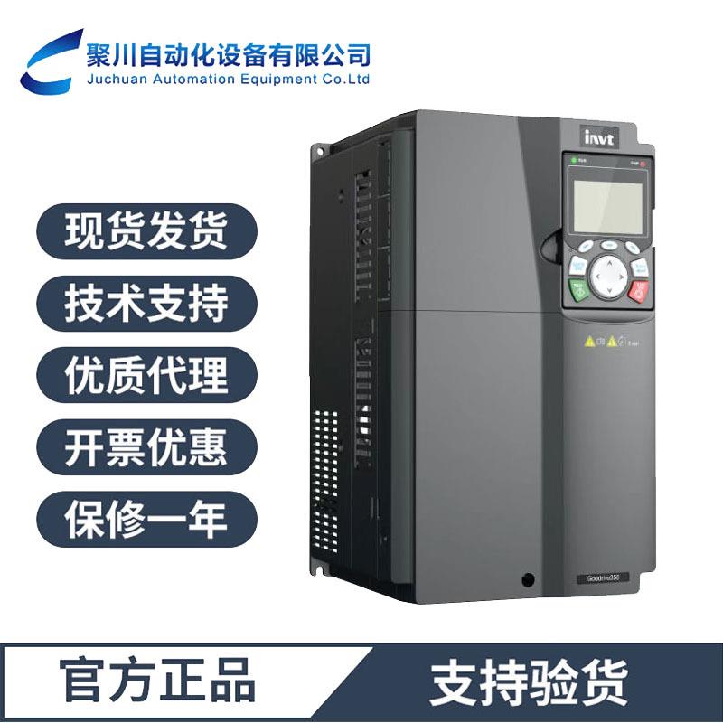 GD270-011-4风机水泵专用变频器11KW三相380V现货速发