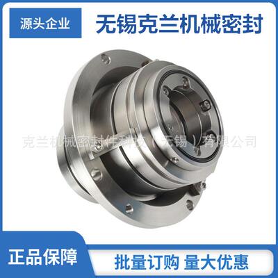 LP-D-SA-D4S1机械密封 压力筛机械密封 造纸用机械密封 厂家供应