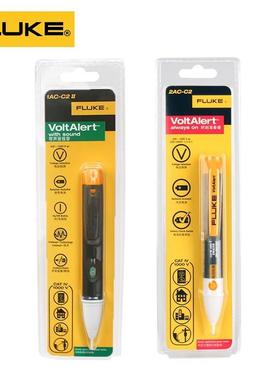 电工电路感应验电笔1AC/2AC/LVD2非接触颜色提示电笔