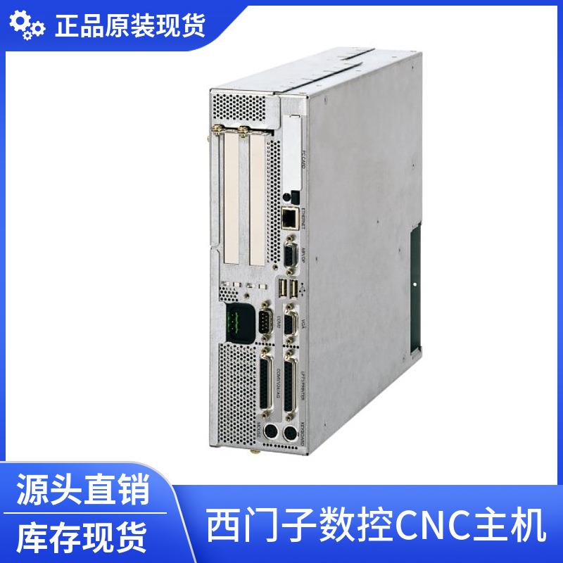 6FC5210-0DF53-3AA3 PCU 50.3-P数控主机原装