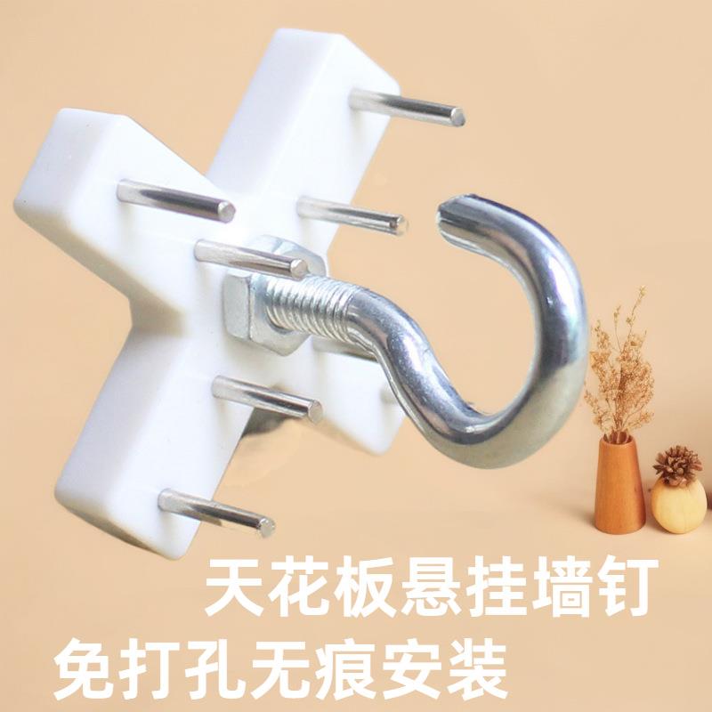 免打孔神器壁挂强力承重倒立悬挂无痕钉羊眼螺丝挂钩顶帘绳挂线器