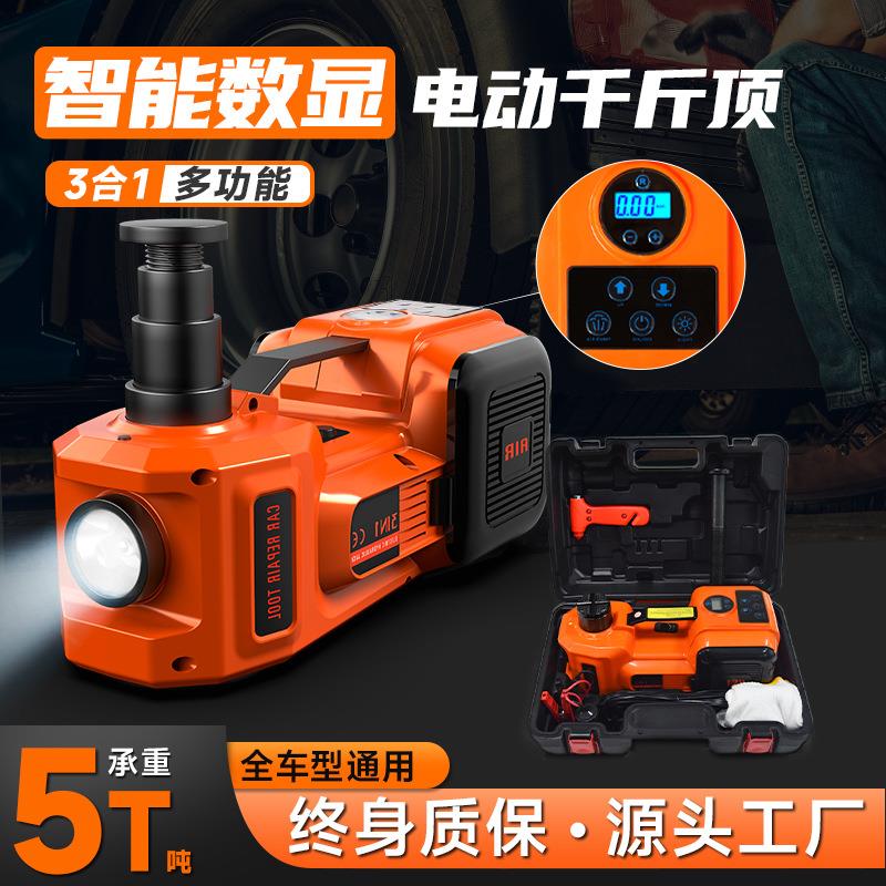 智能数显多功能5吨液压汽车电动千斤顶车载三合一工具箱厂家定制