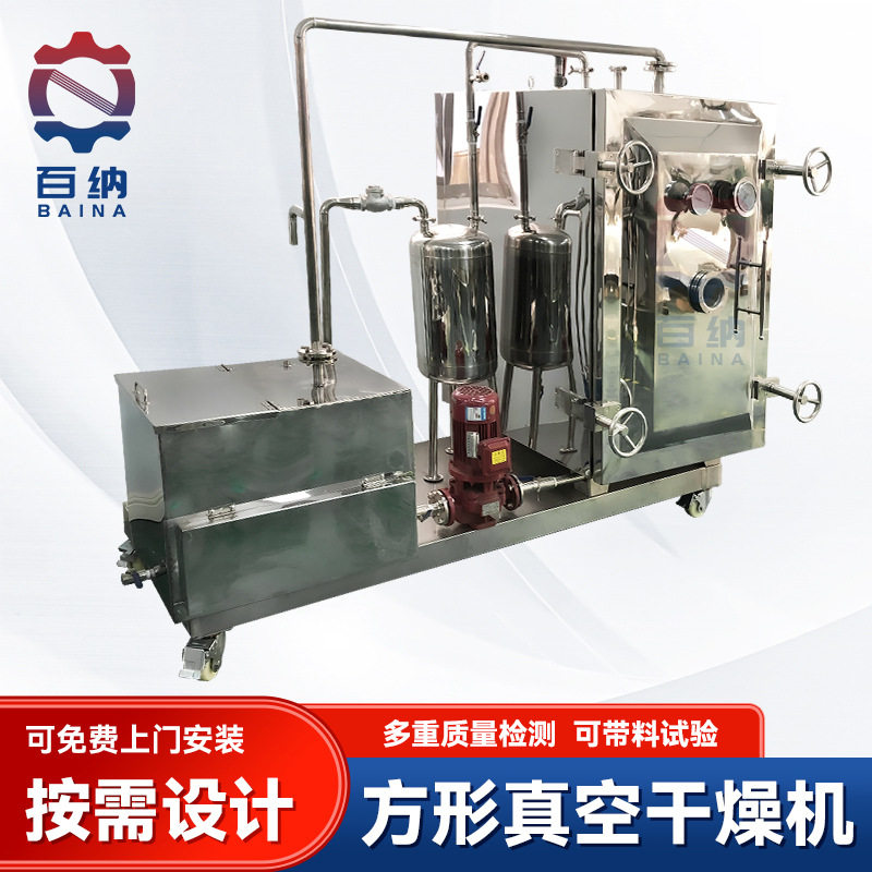 源头厂家方形真空烘箱 蒸汽加热圆形真空烘箱 电加热干燥箱