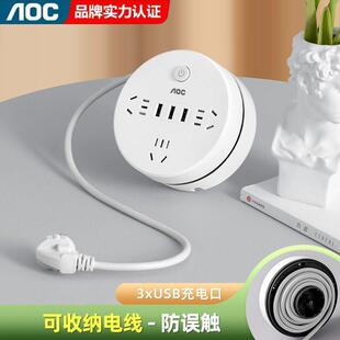 收纳插排插座多功能伸缩线插多孔线板家用USBusb接线板插板