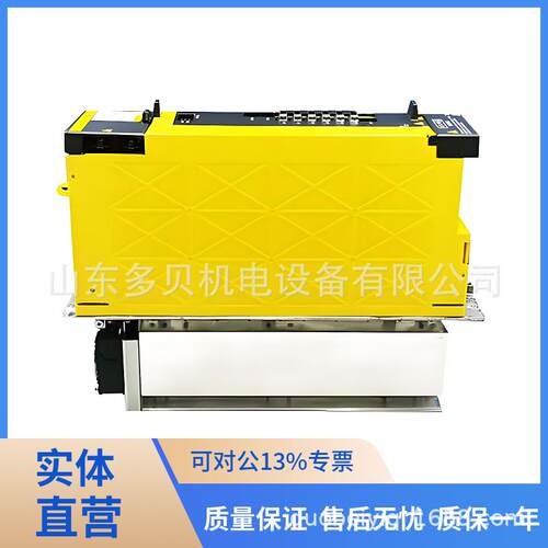 A02B-0118-B003 发那科系统IO模块原装顺丰发货