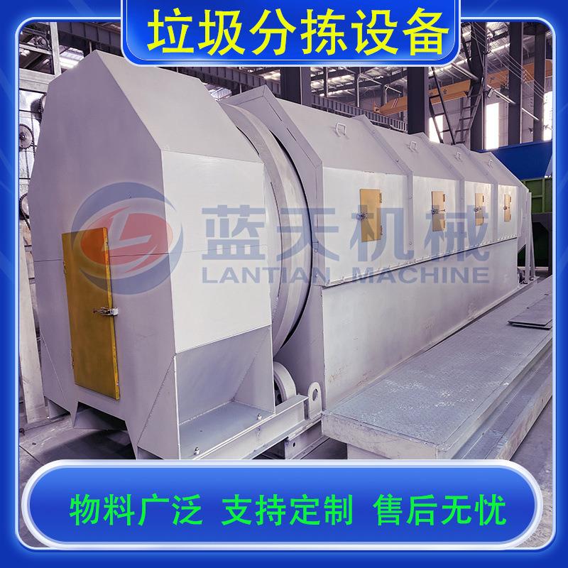 100吨生活垃圾处理线 重庆填埋垃圾筛分机设备装修装横垃圾分拣机
