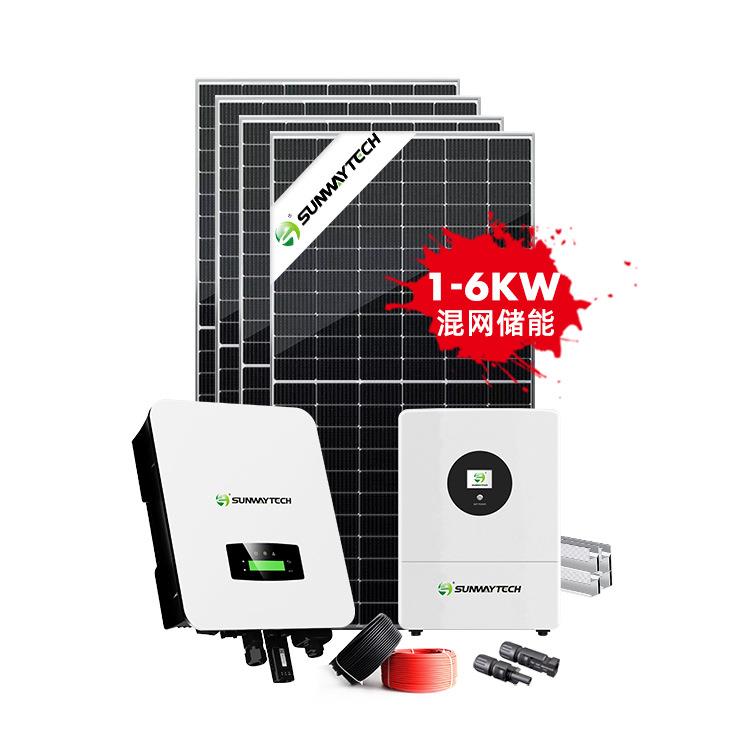昇维太阳能储能供电系统 5kw 6kw 8kw 10kw逆控一体机