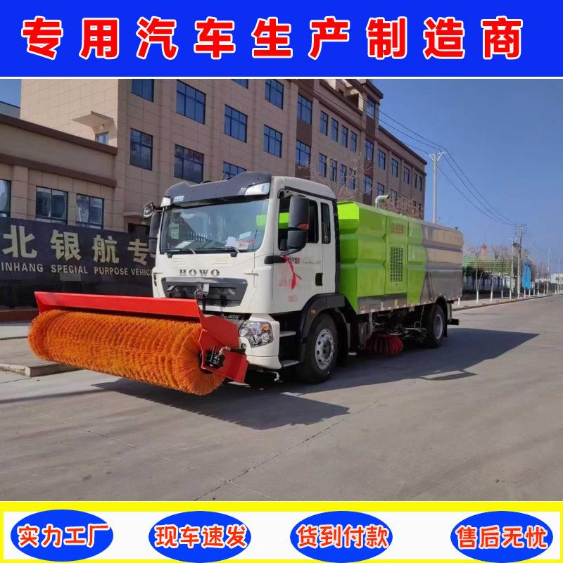 带米滚扫单桥洗扫车 多功能除雪清扫车 道路扫地车厂家