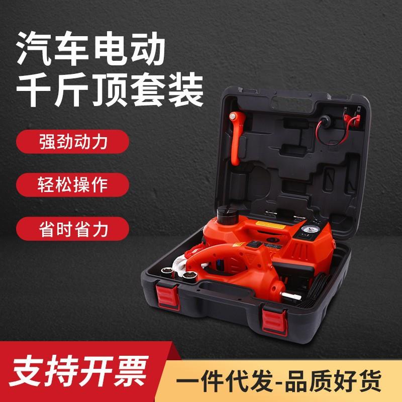 跨境12V车载电动液压汽车千斤顶越野版充气泵三合一换胎工具现货