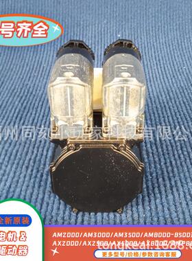 AM257S-0110、AM247M-1110交流伺服电机直销议价