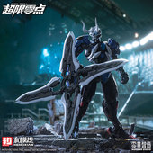 幻燃模代和模线超限零点孤影离名众小队国创机甲拼装 模型