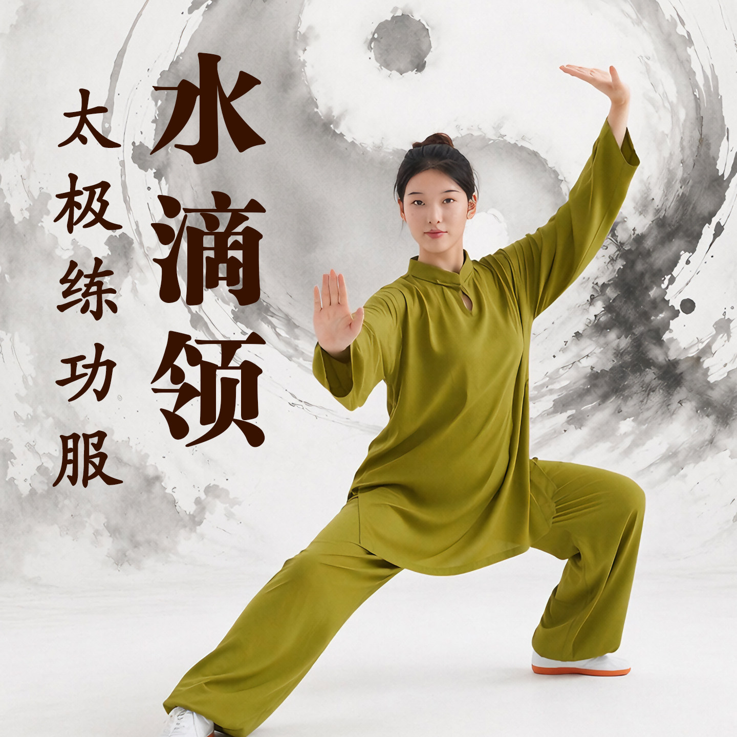 新女款太极服单上衣棉绸夏款斜襟7分袖太极服武术练功表演服透气图片