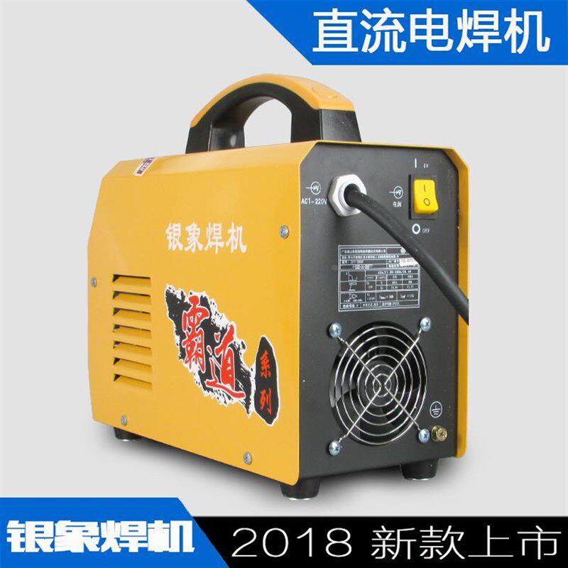 银象焊机ZXd7-250X/250G逆变直流电焊机 小型家用手工焊220V全铜