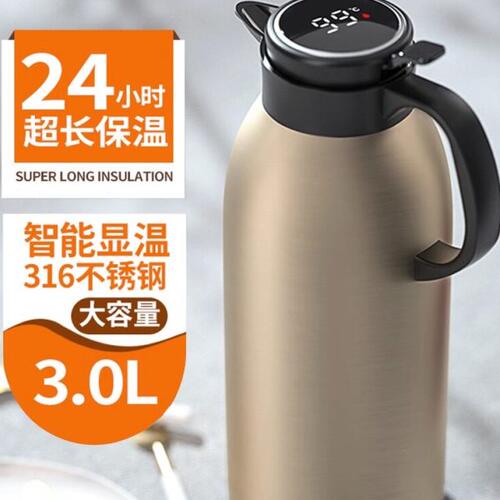 德国保温壶大容量家用高档316不锈钢热水瓶保温开水壶保暖壶3L