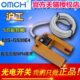 GS30E4 E3S 直流三线NPN常开 光电开关 OMCH