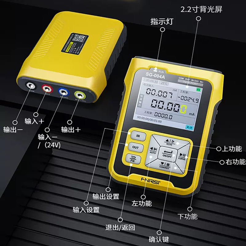 FISI SG-004Aq多功能信号发生器模拟量电流压热电偶电阻过程校验