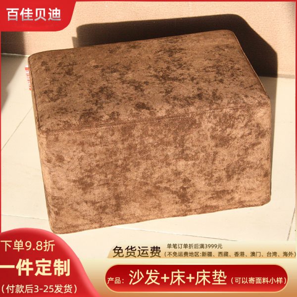 现代简约床边矮坐凳拆洗咖啡色布艺脚凳搁脚22公分软包沙发凳多色