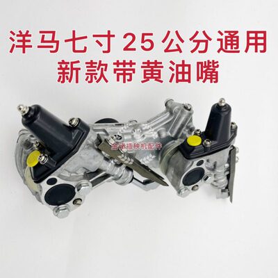 洋马插秧机配件VP7D9DYR7090七行九行旋转体回转箱插植臂总成包邮