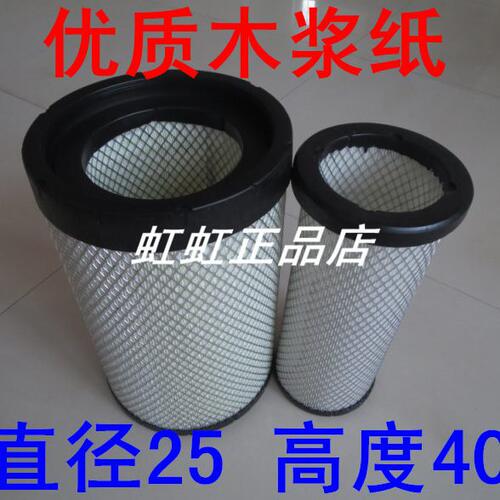 K2540适配东风柳汽220马力乘龙M3空气滤芯东风乘龙M3空滤AF26557