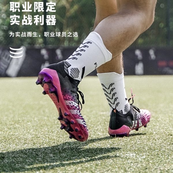 FUNRYO蜂锐足球袜男中筒防滑训练神袜短筒加厚运动袜中超球员同款