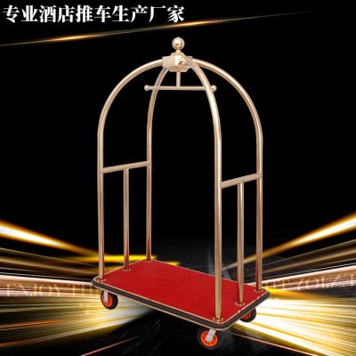 星级酒店大堂行李车不锈钢小金顶载重王宾馆平顶手推行李车机场