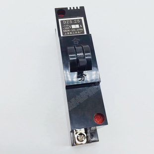 380 断路器 20A 10A 自动空气开关DZ5 第三开关