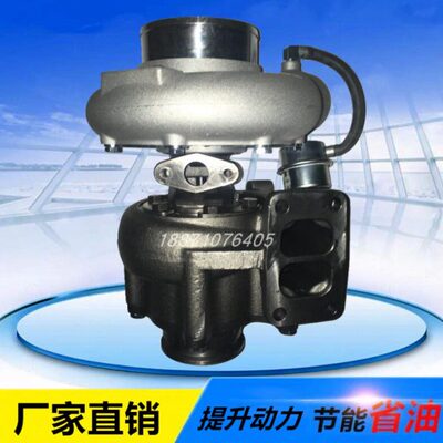 江淮格尔发潍柴WP6.245E4道义茨反HP76-4 13070997涡轮增压器机泵
