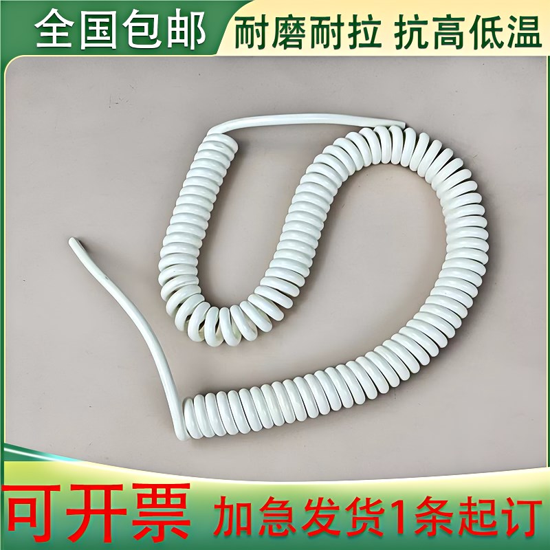 白色弹簧线2芯1.5平3r芯4芯5芯6芯89芯螺旋线伸缩电缆线弹簧电源