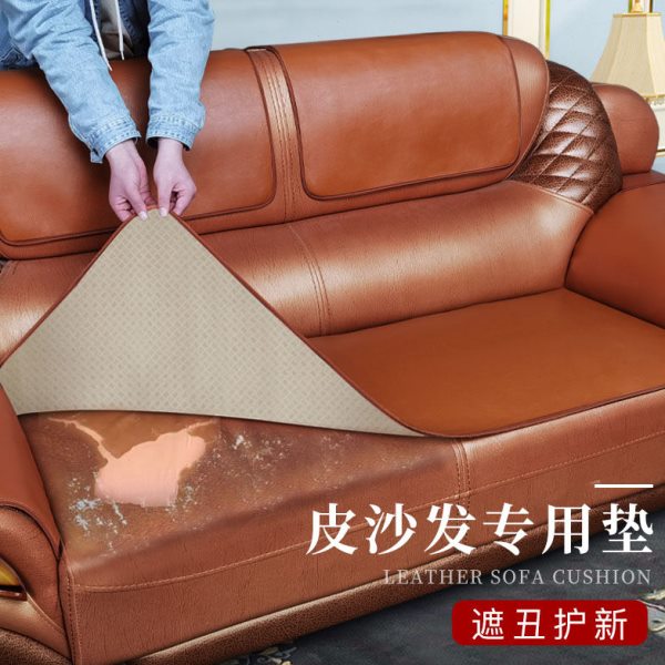 真皮沙发专用座垫子防滑四季通用老式坐垫皮质革保护定制套罩夏季