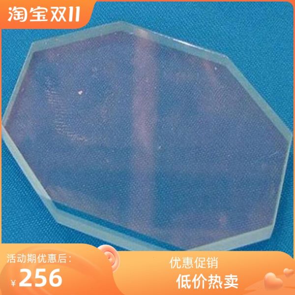 万濠测量投影仪用的20倍反射镜片低价热卖玻璃片光学设备反光配件
