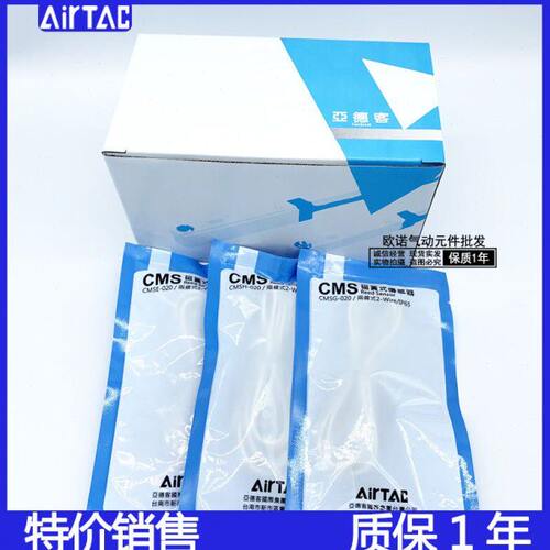 亚德客CMSG/DMSG/DMSJ/CMSE/DMSH-020/030-2W磁性开关替CS1-G/H/J