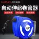 汽车美容自动伸缩管卷管器修车专用气管气鼓风管挂式 气动收管器
