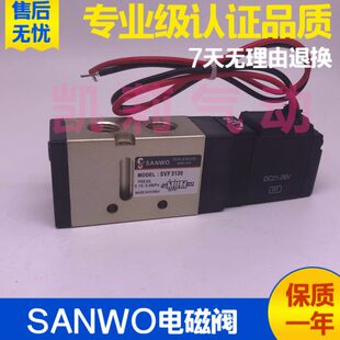 3230 5120 SVF3130 0120 SVK2120 1120 5220 三和气动电磁阀SVZ
