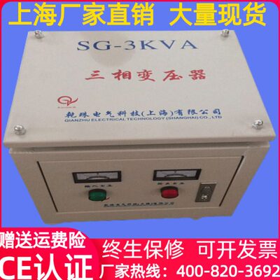 数控机床变压器65KVA/65KW三相隔离变压器380V变100V电源变压器