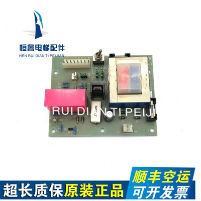 上海现代电梯配件 现代电源板 轿顶接线盒 开关电源板XDDY-12V