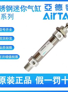 亚德客原装MI8-10-15-20-25-30-40-50-75-100-S-CA不锈钢迷你气缸