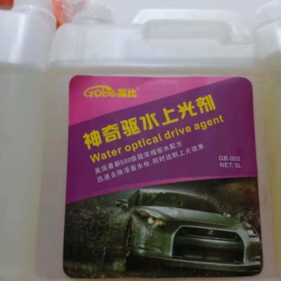 驱水镀膜剂 离子覆膜剂 汽车漆面镀膜增亮剂 漆面滑水膜5升4升装