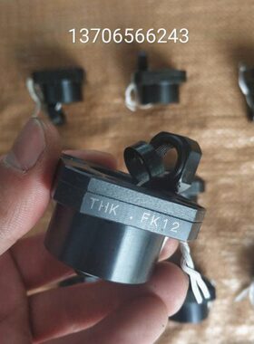 丝杆支撑座丝杆固定座 THK BK10/12/15/20 THK FK10/12/15/20