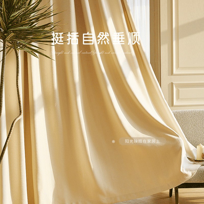 奶油色窗帘日式i2021年新款客厅卧室is风 轻奢法茶高级感棉麻遮光