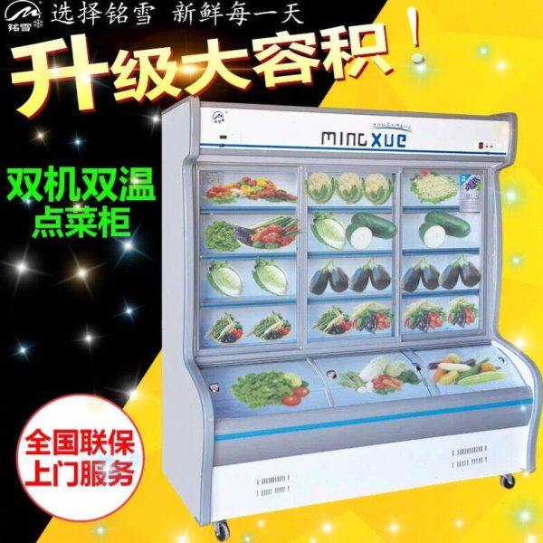 海南海口铭雪1.2米·~2米点菜柜弧形玻璃门商用冰柜冷藏冷冻柜