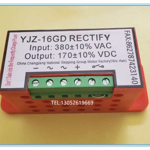 YJZ-16GD AC380V DC170V大功率电机刹车整流器 励磁整流器 整流块