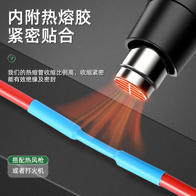伯仲双壁带胶热缩管绝缘套管加厚三四倍热收缩管含X胶电线保护套