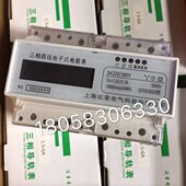 电表 100A三相四线导轨表 上海红星电气科技有限公司DTS1053