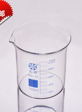 法培加厚型高硼硅玻璃带嘴烧杯1000ml2000ml3000ml5000ml敞口翻边