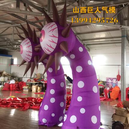 单眼气模 酒吧装饰 商场布置美陈布景搭建 眼睛气模 酒吧派对定制