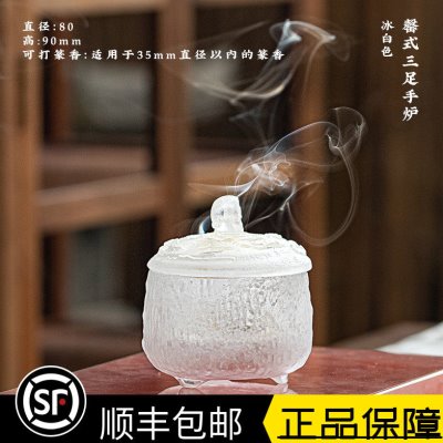 【湘缘阁】心缘堂琉璃香炉家用熏香炉可打篆香罄式香薰炉手炉摆件