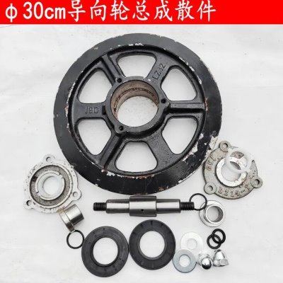 龙舟旋耕机窄齿履带张紧轮总成 30cm双撑导向轮组件 进口6307轴承