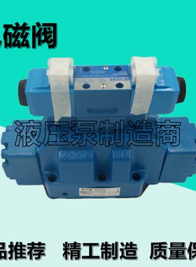 威格士DG5V-7-6C-2-VM-U-H5-40换向阀DG4V-3-6C-VM-U-H7-60电磁阀