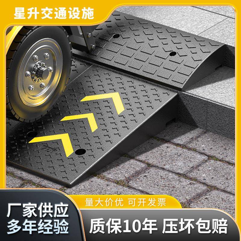台阶垫斜坡垫上坡垫马路牙子过门槛汽车路沿坡家用三角垫橡塑