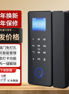商业专用智能锁商铺密码锁支持指纹密码刷卡办公室玻璃门指纹锁